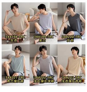 优选丨现货速发❗️『法黛琪』莫代尔男士背心家居服套装！