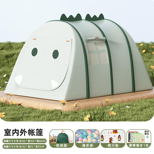 【畅快玩耍，使用不受限制~】儿童小帐篷室内外便携玩具屋 男女孩游戏防蚊帐球池 速开童趣小恐龙-QQ 商品图7