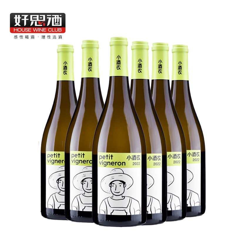 国产山东烟台干白葡萄酒750ml*6支