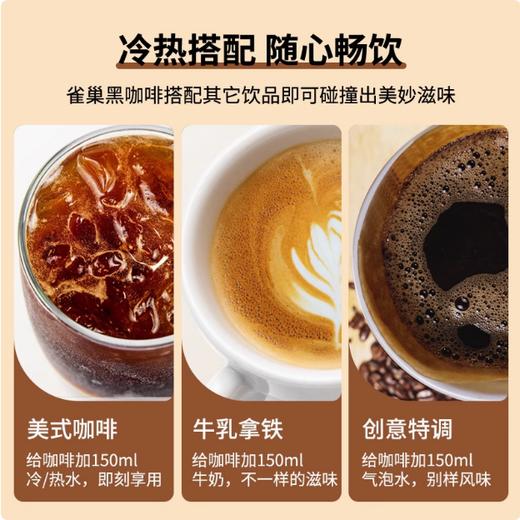 Nestle雀巢醇品咖啡 500g/180g两种规格可选 纯黑无伴侣咖啡 速溶咖啡粉 商品图3