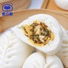 爽口小笋酸菜包 商品缩略图0