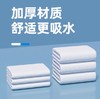 小植家 一次性浴巾 旅行套装(2毛巾+1浴巾)【全新品】 商品缩略图2