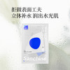 热卖！超值30片！修护王炸，Sanchine三精制药·精萃保湿面膜， 60年医药研发背景，专攻干燥、缺水、敏感泛红肌肤  权威检测，专利配方！无水配方0香精 精简安全 靠谱！ 商品缩略图5