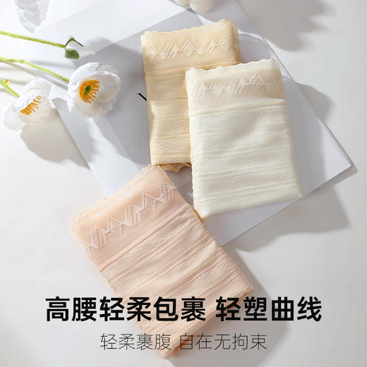 3条【高腰收腹 轻薄蕾丝】透气100%棉加长裆夏薄款女士内裤    杏雨春来【下架】 商品图8