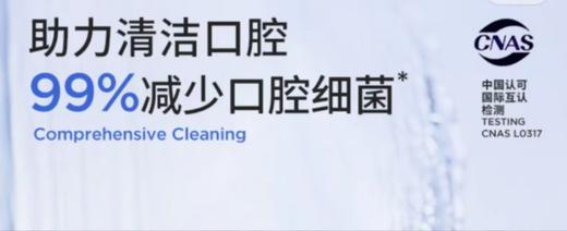 BOP波普专研 益生菌清新漱口水【宝库优选】 商品图4