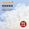 猫千岁鲜炖银耳鲜露免冲泡即食有机鲜银耳鲜炖 商品缩略图5