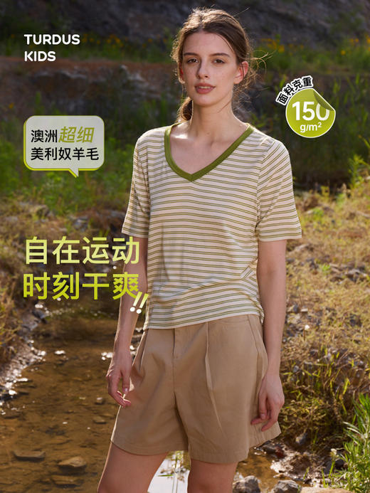 女士V领短袖[清仓]  (48小时内发货)-turdus-2026夏 商品图1