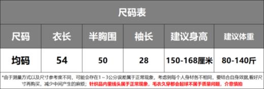 ❤️【佐姿莎莱赛尔海军领撞色条纹针织小衫-J1204】💥柜上新款 2200+软币 💜超级显档次和气质的一款海军领领针织， ✅ 整身富有变化感的黑白条纹打花组织肌理，经典却具有穿搭层次感 商品图5