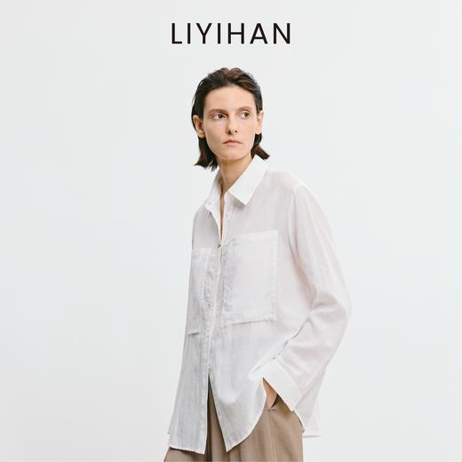 LIYIHAN序章 薄款轻盈款细密纯棉钉珠百搭衬衫极简风 商品图2