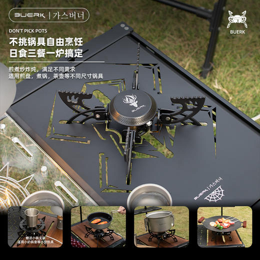 【布比克飞碟炉】户外分体式小气炉 露营便携折叠迷你防风茶炉猛火  商品图3