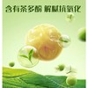 溜溜梅 绿茶青梅 80g 商品缩略图2
