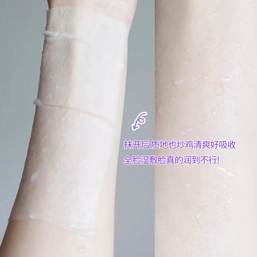 新版 可复美保湿柔肤水500ml 防伪可查 商品图3