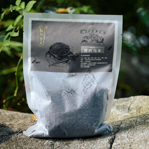 热卖！米界“黑珍珠” 宜兴上品乌精米 250g/袋 凝香软糯 自然本味  商品图1