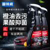 固特威汽车内饰清洗剂泡沫免洗座椅皮革强力去污神器内顶棚清洁剂 商品缩略图0