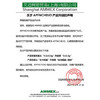 爱马斯一次性丁腈手套耐用型 防水耐污100只/盒 深蓝色 中号M码 商品缩略图3