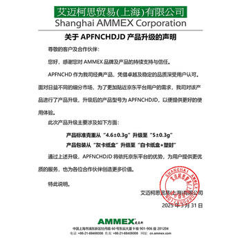 爱马斯一次性丁腈手套耐用型 防水耐污100只/盒 深蓝色 中号M码 商品图3