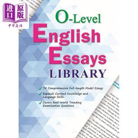 【中商原版】OLevel英语范文智库 75篇高分案例 CPD OLevel English Essays Library 英文原版进口图书