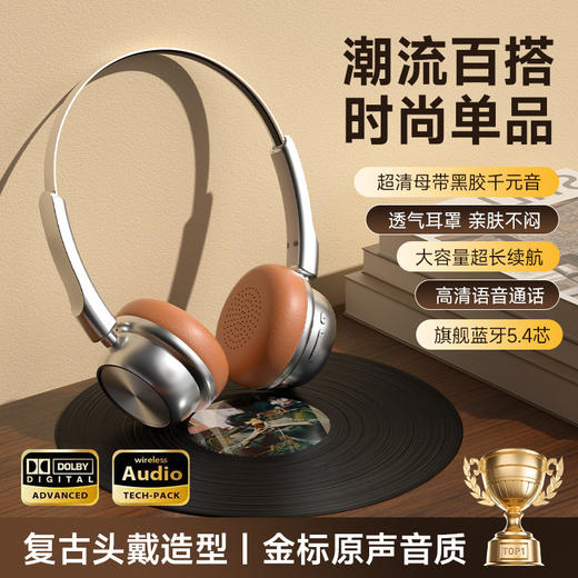 【美式复古头戴蓝牙耳机】新款复古时尚美拉德金属蓝牙耳机5.4头戴耳机超长续航。ry 商品图3