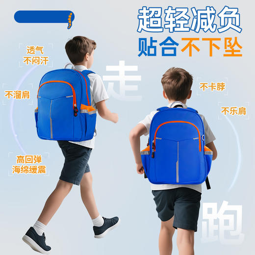 【Dvilla德威拉 拉链纯色款】 Mistencare 玛斯汀小学生书包 商品图7