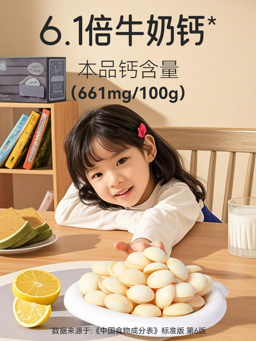 【三纯烤酸奶皮】酸奶烤着吃，酸奶添加量≥66%，高钙高蛋白 商品图5