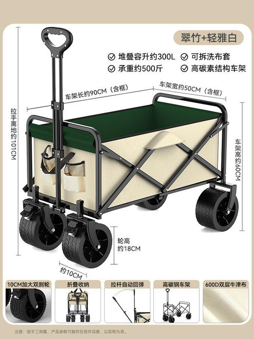【多功能折叠露营车】户外露营 儿童可躺摆摊通用小推车 大号便携野营车  商品图9