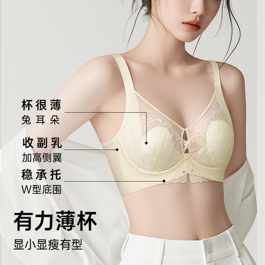 D2-【B-D杯】【大胸显小 韧性软钢圈】润微杯垫厚度0.3cm 侧翼12.5收副乳 性感蕾丝聚拢薄杯收副乳调整文胸   绮梦娇韵/蓝花笔韵 商品图1