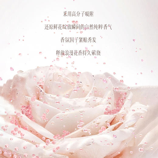 【胖东来断货王 伯纳乌洗护合集，49.9元买1送1】大容量，水润去屑/清盈柔顺洗发水 商品图6