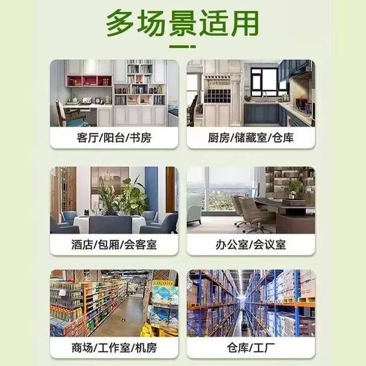 驱虫魔盒 源自德国技术除蟑螂神器除臭虫跳蚤室内小强植物提取孕婴可用厨房家用 商品图1