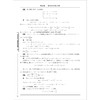 高中数学竞赛培优教程二试 第五版 商品缩略图3