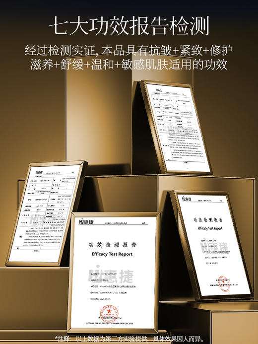 捡漏！！KnowKiss玻色因紧颜抗皱菁纯细胞胶原霜 商品图2