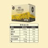 探寻初味—纯黄豆/黑豆有皮有渣豆浆粉 商品缩略图2
