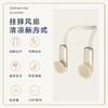 梵菲斯挂脖风扇便携式随身小型懒人手持户外运动USB充电无叶静音 XHR 商品缩略图3
