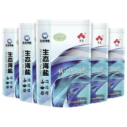 上新鲁晶未加碘生态海盐320g无碘盐零添加抗结剂食用盐保护区产地 商品图6