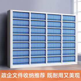 天章 （TANGO）10只a4档案盒 文件盒 资料盒75mm 蓝色 办公用品行政财会凭证收纳盒学校考试存档0163发票