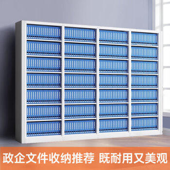 天章 （TANGO）10只a4档案盒 文件盒 资料盒75mm 蓝色 办公用品行政财会凭证收纳盒学校考试存档0163发票 商品图0