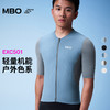 MBO男子短袖骑行服 EXC501 轻量机能短袖骑行服 25年夏季新款 (经销商专拍链接，非经销商拍单不发货) 商品缩略图0