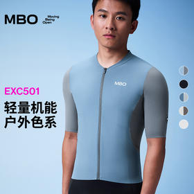 MBO男子短袖骑行服 EXC501 轻量机能短袖骑行服 25年夏季新款 (经销商专拍链接，非经销商拍单不发货)