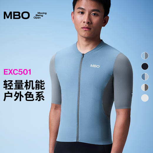 MBO男子短袖骑行服 EXC501 轻量机能短袖骑行服 25年夏季新款 (经销商专拍链接，非经销商拍单不发货) 商品图0