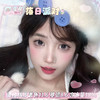 lulualice半年抛【落日派对】14.5mm 商品缩略图0