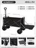 【多功能折叠露营车】户外露营 儿童可躺摆摊通用小推车 大号便携野营车  商品缩略图12