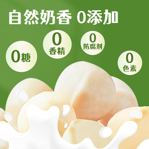 【沃隆】夏威夷果仁500g即食原味炒货坚果干果仁孕妇休闲零食 商品图2