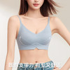 【商场同款】熳洁儿 百搭交叉美背内衣性感无痕文胸AB通杯22701552 商品缩略图1