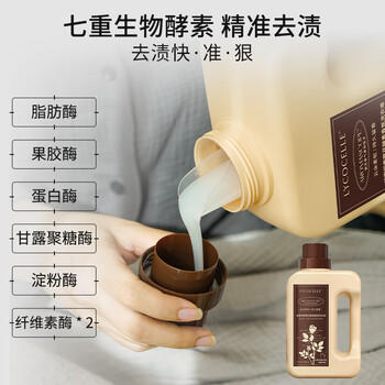 绽家【吴千语推荐】四季繁花香氛洗衣液 3.2L持久留香护衣护色 /家庭清洁/纸品 /衣物清洁 /普通洗衣液 商品图0