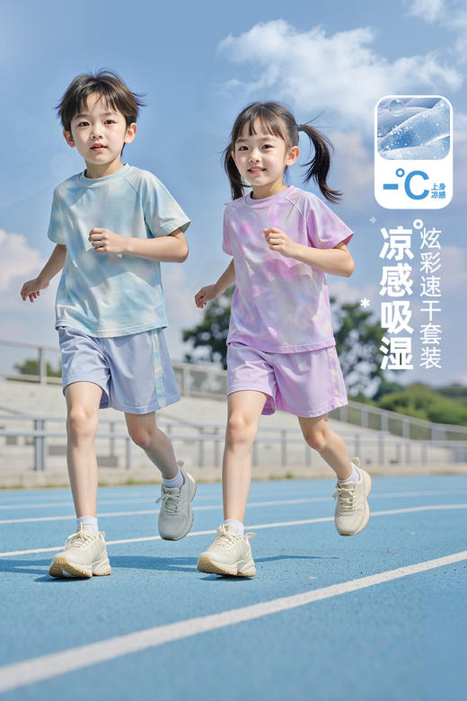 阿米日记炫彩短袖短裤套装 商品图0