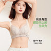 熳洁儿 小胸聚拢中厚杯文胸显大撞色蕾丝提拉强收副乳防下垂内衣25251515 商品缩略图6