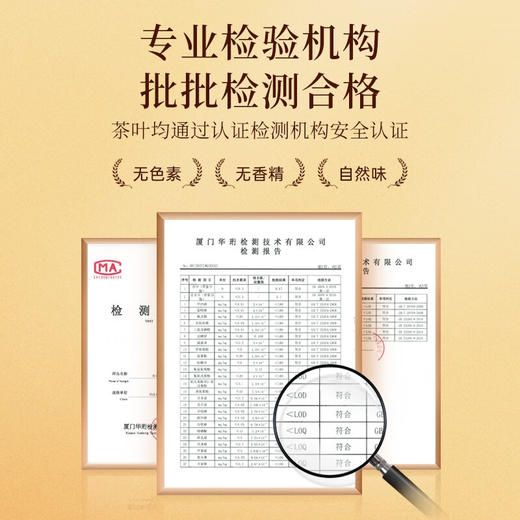 华祥苑 迎宾白茶 白牡丹 茶叶 礼盒 165g 商品图8