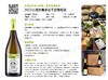 国产山东烟台干白葡萄酒750ml*6支 商品缩略图1