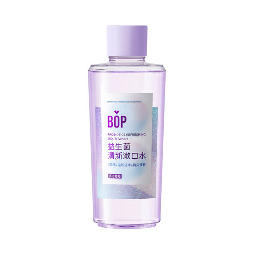 BOP波普专研 益生菌清新漱口水【宝库优选】 商品图0