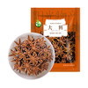 禾煜 大料 50g 八角大茴香辛料   厨房调味 火锅底料佐料炖肉料 商品缩略图5
