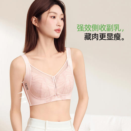 【大胸专研】熳洁儿 大胸显小CD杯调整型提拉防下垂全罩杯抹胸蕾丝25251516 商品图7